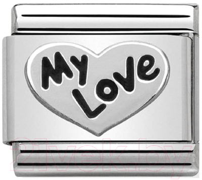 Звено для браслета NominatioN Моя любовь в сердце 330101/09 - фото