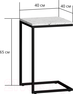 Приставной столик Loftyhome Мальборк / 1627382 (бетон)