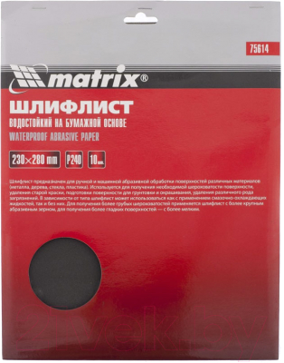 Шлифлист Matrix 75608 (10шт)