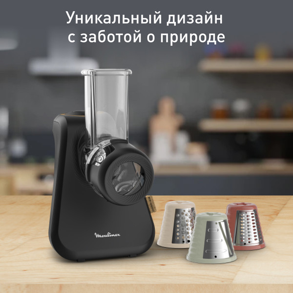 Овощерезка электрическая Moulinex DJ77EN10