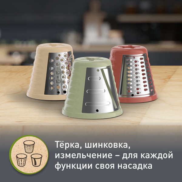 Овощерезка электрическая Moulinex DJ77EN10