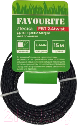 Леска для триммера Favourite FBT 2.4twist - фото