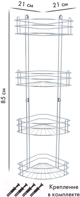 Полка для ванной Rosenberg RUS-385026-4 Zn