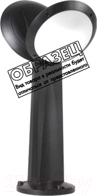 Фонарь уличный Fumagalli Lucia 1R3.613.X20.WYE27 - фото