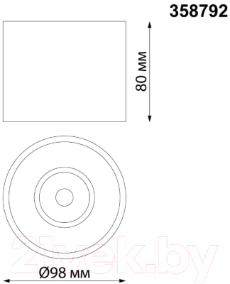 Точечный светильник Novotech Bind 358792 (черный)
