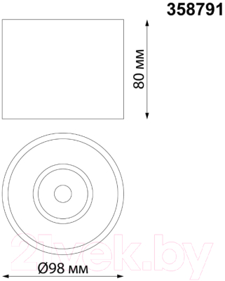 Точечный светильник Novotech Bind 358791 (белый)