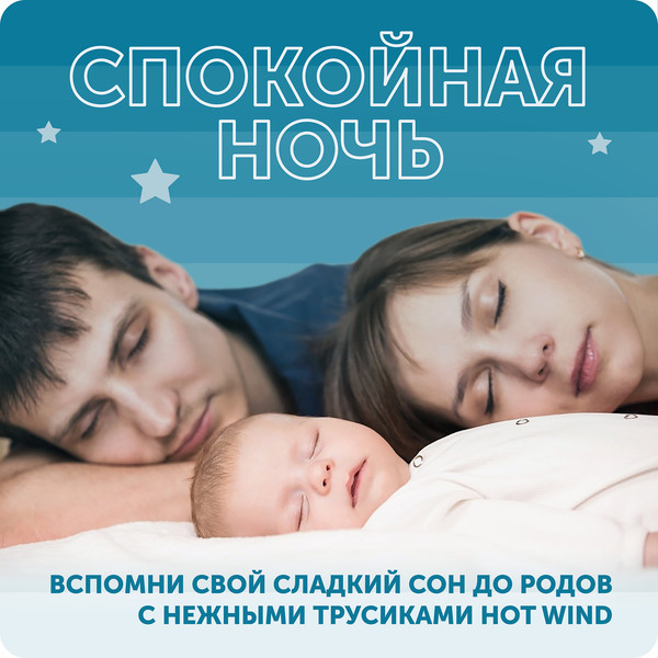 Подгузники-трусики детские Lovular Hot Wind M 6-11кг / 429651