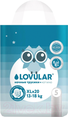 Подгузники-трусики детские Lovular Hot Wind ХL 13-18кг / 429653 - фото