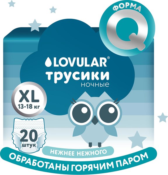Подгузники-трусики детские Lovular Hot Wind ХL 13-18кг / 429653