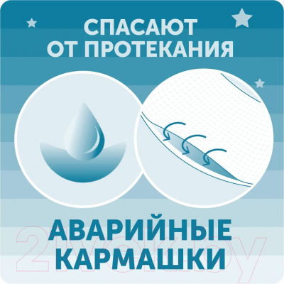 Подгузники-трусики детские Lovular Hot Wind ХL 13-18кг / 429653