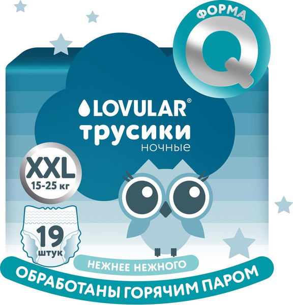 Подгузники-трусики детские Lovular Hot Wind ХХL 15-25кг / 429654