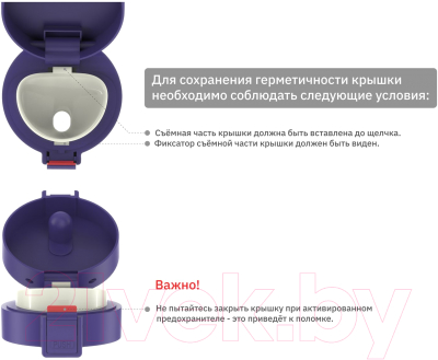 Термокружка Биосталь Crosstown NMT-400N 2374