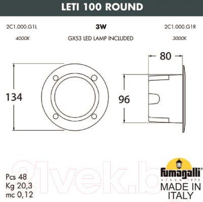 Светильник уличный Fumagalli Leti 2C1.000.000.LYG1L