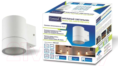 Светильник уличный General Lighting GWL-GX53-M-IP65 White / 661137