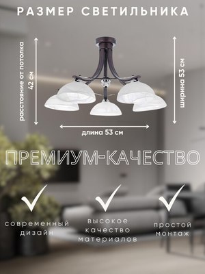 Люстра Aitin-Pro PL6 Wieza 1005