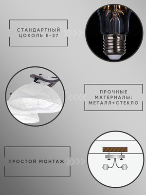 Люстра Aitin-Pro PL6 Wieza 1005