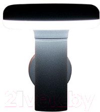 Бра уличное Citilux CLU01W