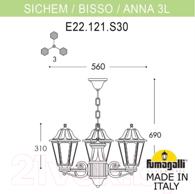 Светильник уличный Fumagalli Rut E26.120.S30.AXF1R