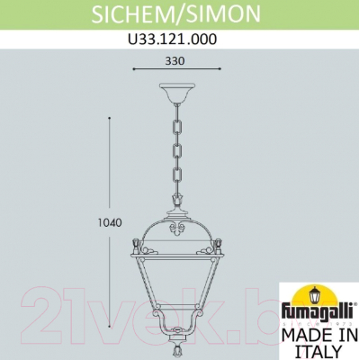 Светильник уличный Fumagalli Simon U33.121.000.AXH27