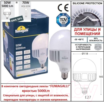 Светильник уличный Fumagalli Simon U33.121.000.AXH27