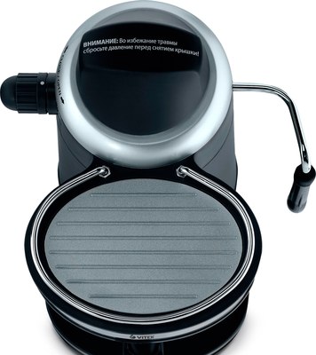 Кофеварка эспрессо Vitek VT-1510