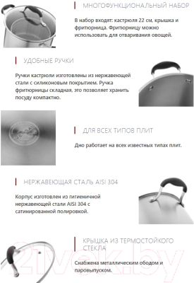 Кастрюля Vensal Belle Selection / VS1527