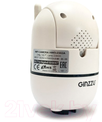 IP-камера Ginzzu HWD-2302A