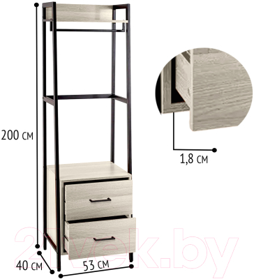 Секция в прихожую Millwood Сканди 7 53.2x40x200