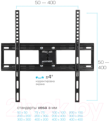 Кронштейн для телевизора ARM Media Cobra-51