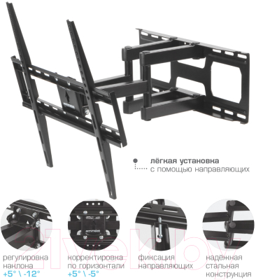 Кронштейн для телевизора ARM Media Cobra-51