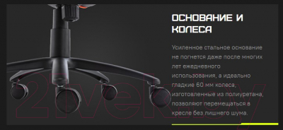 Кресло геймерское Zone 51 Gravity