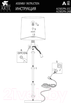Торшер Arte Lamp Elba A2581PN-2AB