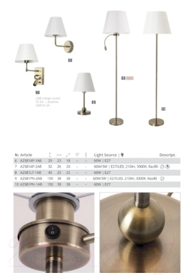 Торшер Arte Lamp Elba A2581PN-2AB