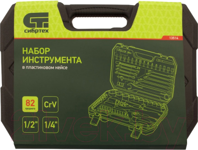 Универсальный набор инструментов СибрТех 13511