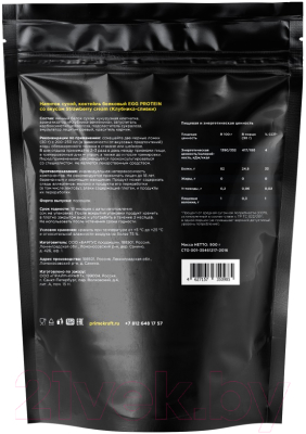 Протеин Prime Kraft Egg Protein Клубника-сливки