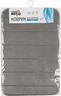 Коврик для ванной Рыжий кот Cozy / 102515