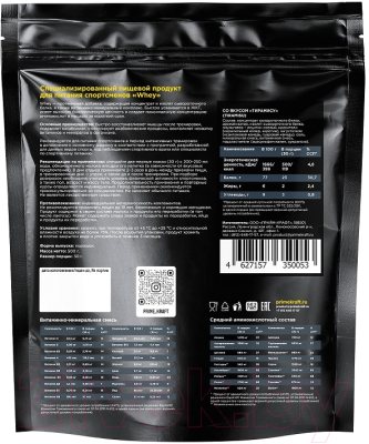 Протеин Prime Kraft Whey Тирамису