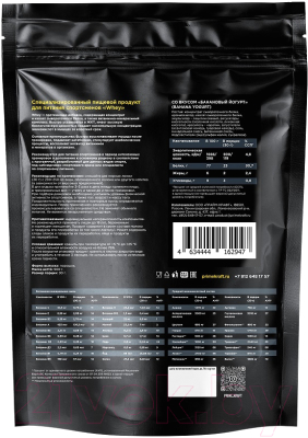 Протеин Prime Kraft Whey Банановый йогурт