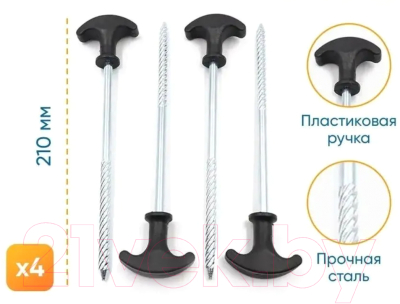 Набор колышков для палатки Следопыт PF-TWP-43