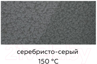 Эмаль Certa С молотковым эффектом 3в1