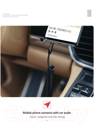 Кабель Usams AUX / US-SJ256