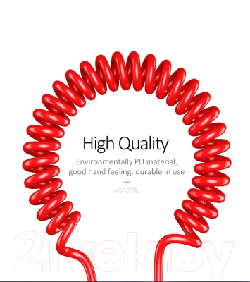 Кабель Usams AUX / US-SJ256