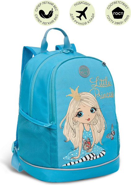 Школьный рюкзак Grizzly RG-263-2