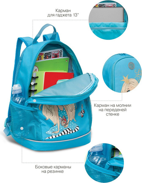 Школьный рюкзак Grizzly RG-263-2