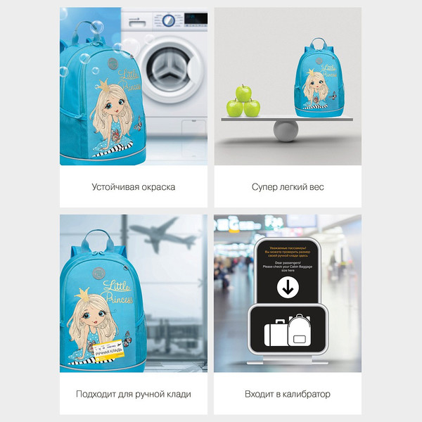 Школьный рюкзак Grizzly RG-263-2