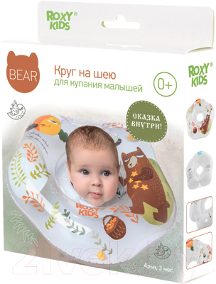 Круг для купания Roxy-Kids Fairytale Bear / RN-006