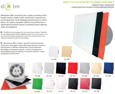 Вентилятор накладной AirRoxy dRim 100RMS-C160