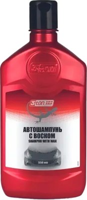 Автошампунь 3ton ТК-9 / 40053 - фото