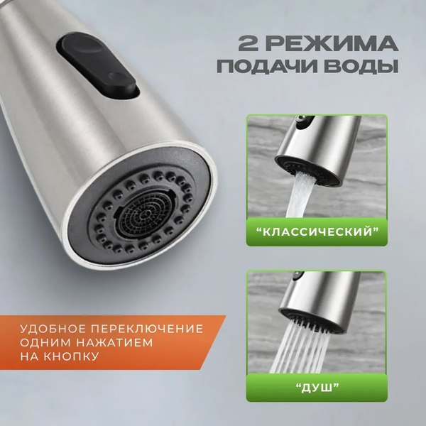 Смеситель Fashun A56109