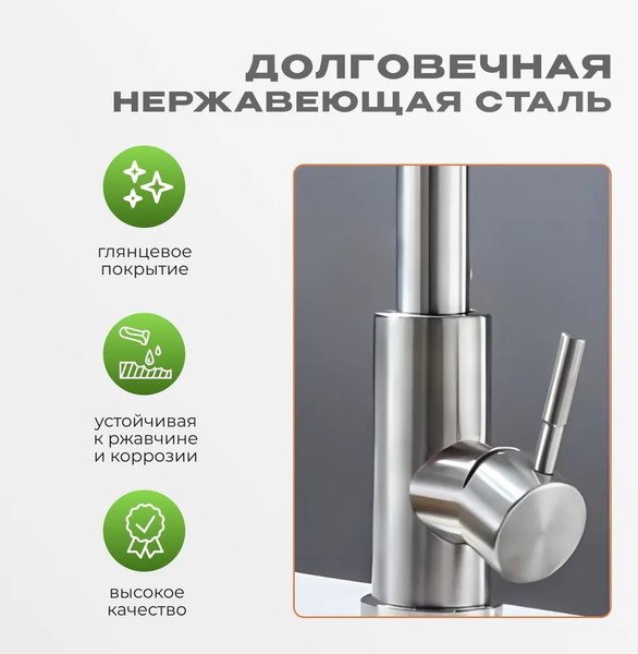 Смеситель Fashun A56109